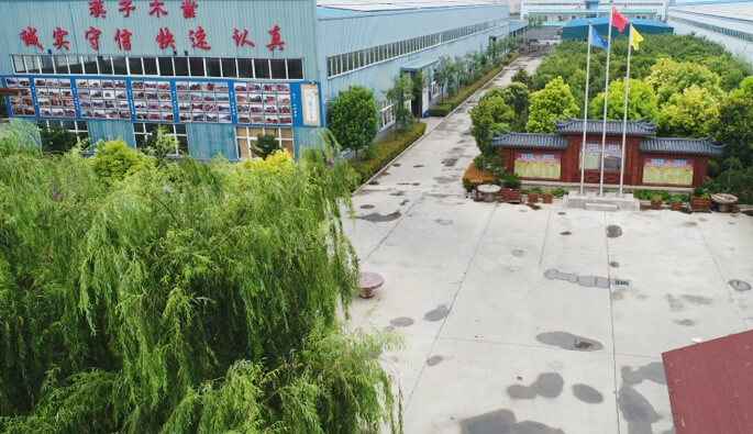 九游官方站网站入口-九游WebSite(中国)